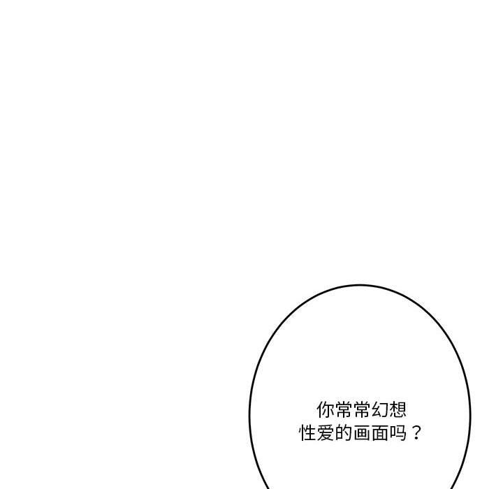 35P - 极乐之神