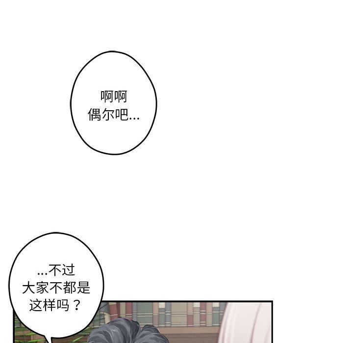 42P - 极乐之神