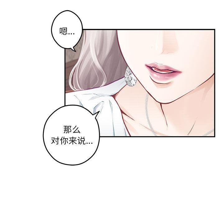 44P - 极乐之神
