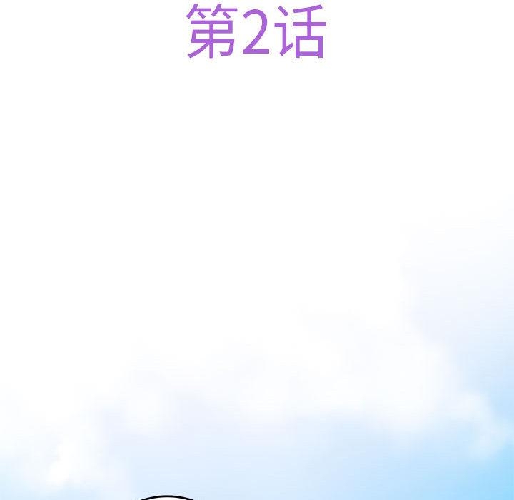 55P - 极乐之神