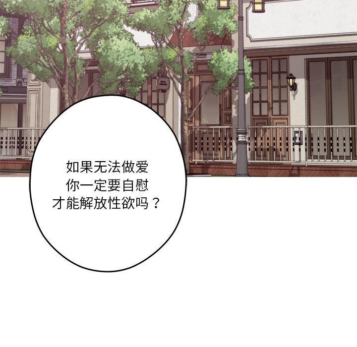 57P - 极乐之神