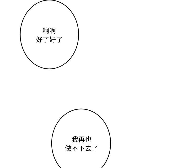 60P - 极乐之神