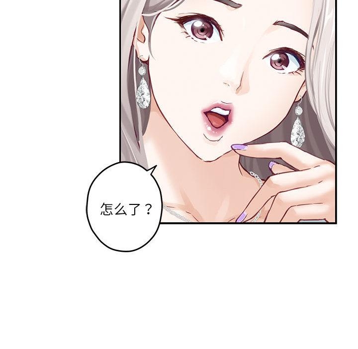 62P - 极乐之神
