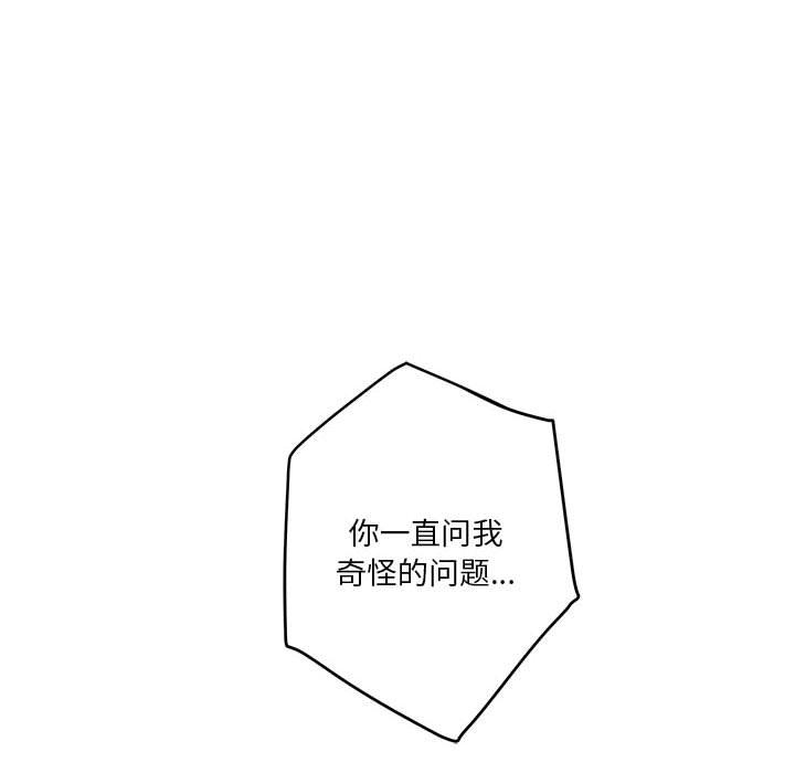 63P - 极乐之神