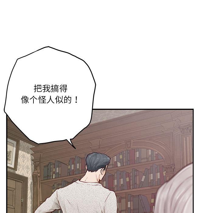 64P - 极乐之神