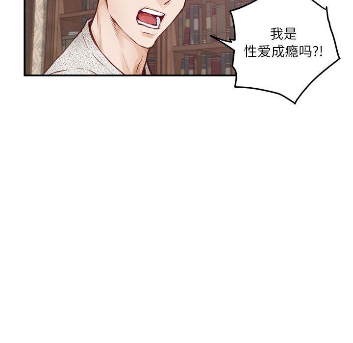 69P - 极乐之神