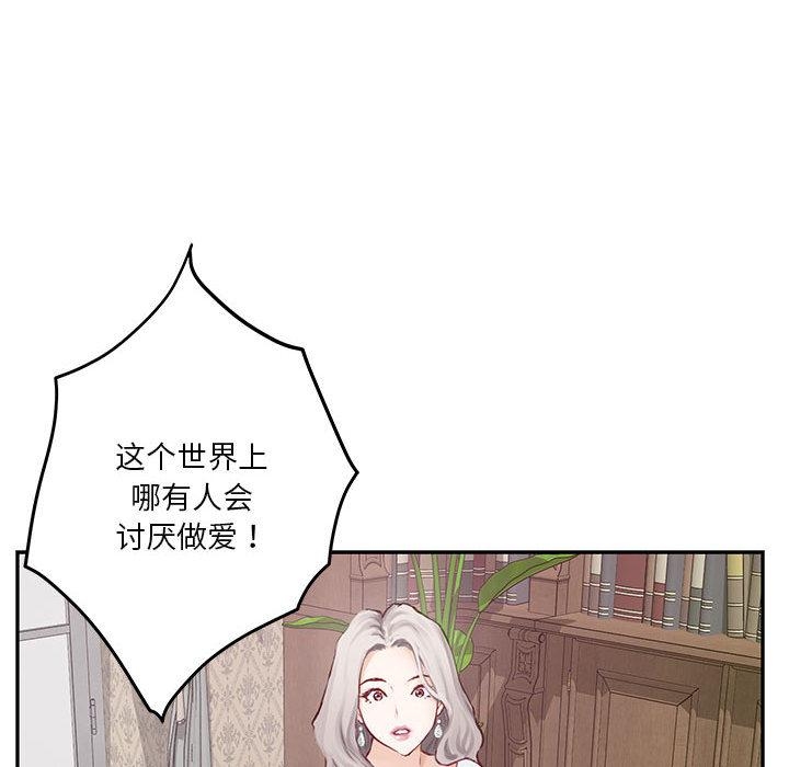 70P - 极乐之神