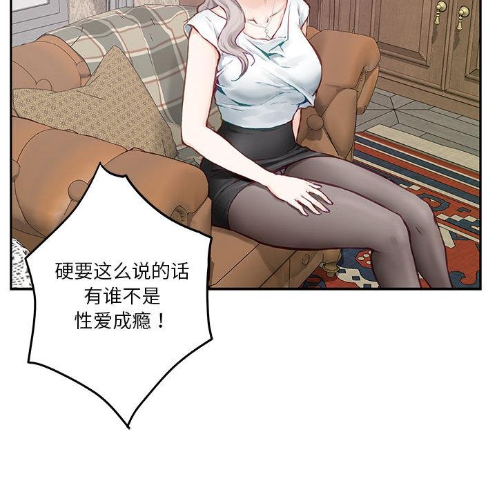 71P - 极乐之神