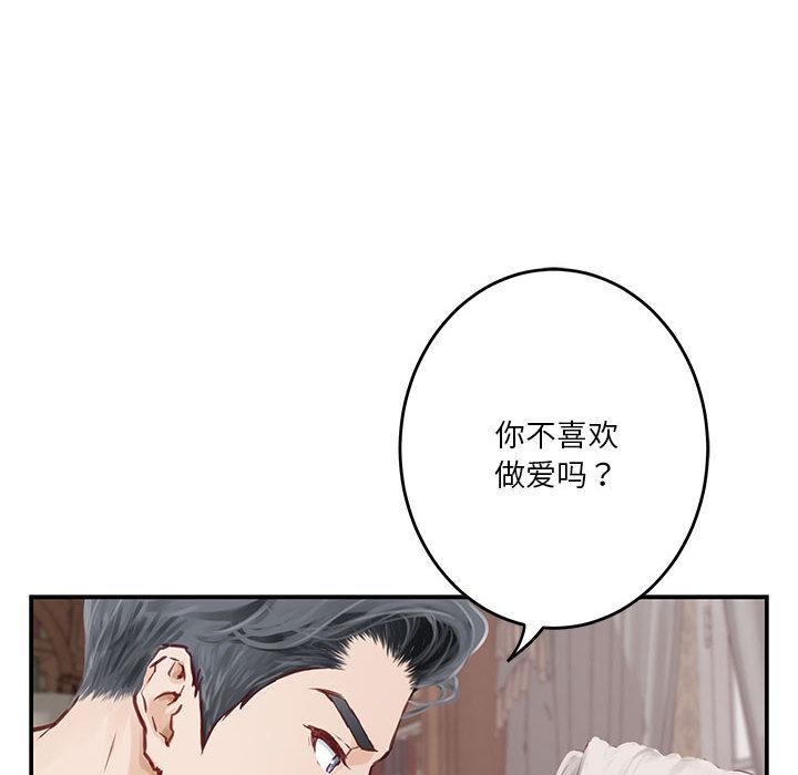 72P - 极乐之神