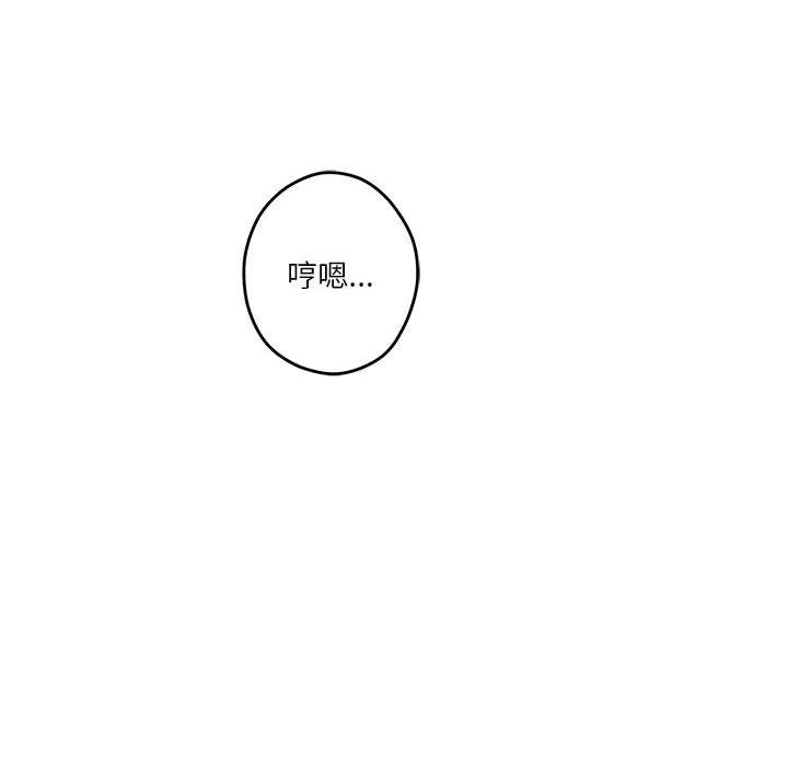 7P - 极乐之神