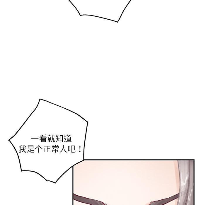 75P - 极乐之神