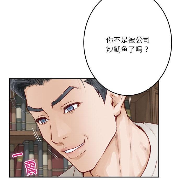 78P - 极乐之神