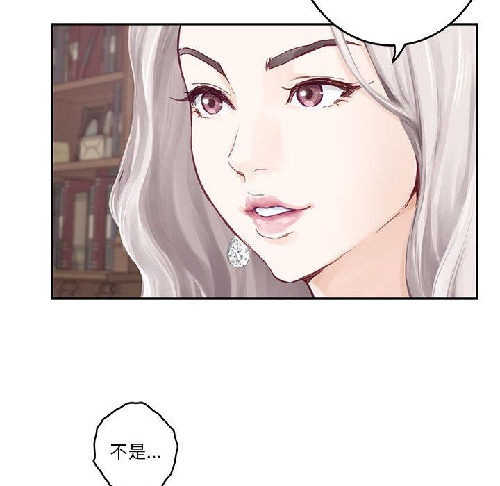 80P - 极乐之神