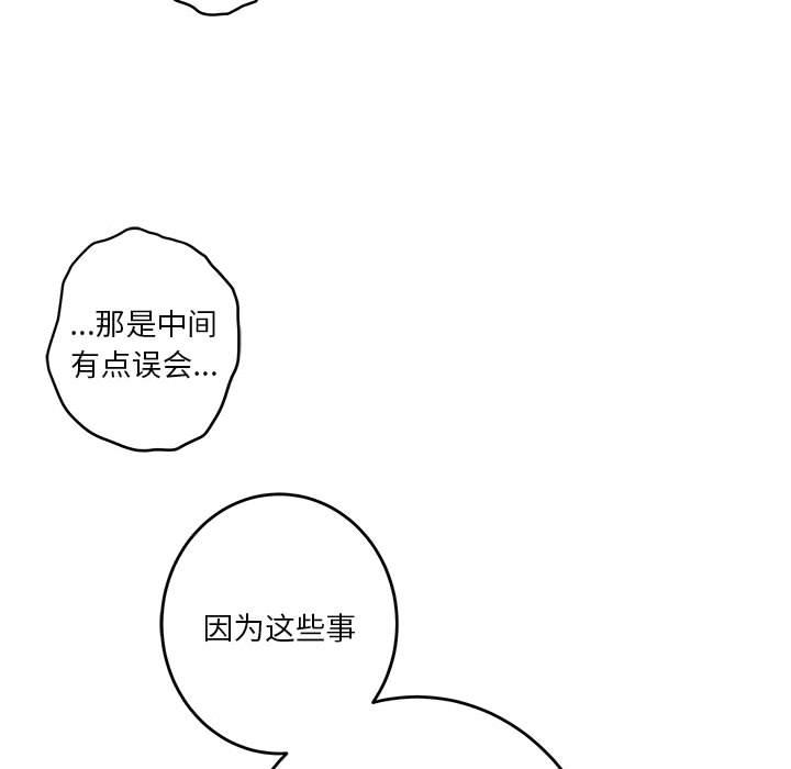 81P - 极乐之神