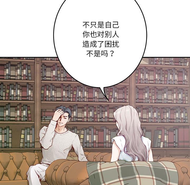 82P - 极乐之神