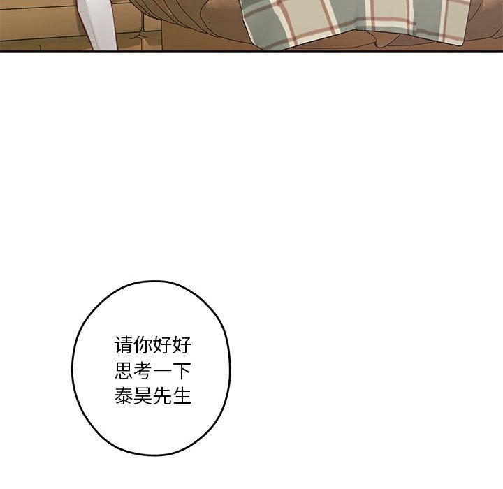 83P - 极乐之神