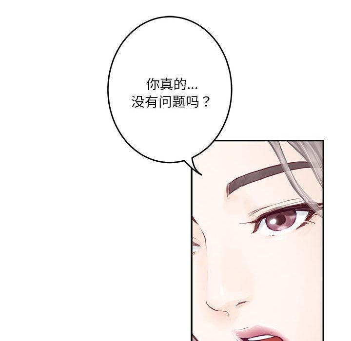 84P - 极乐之神