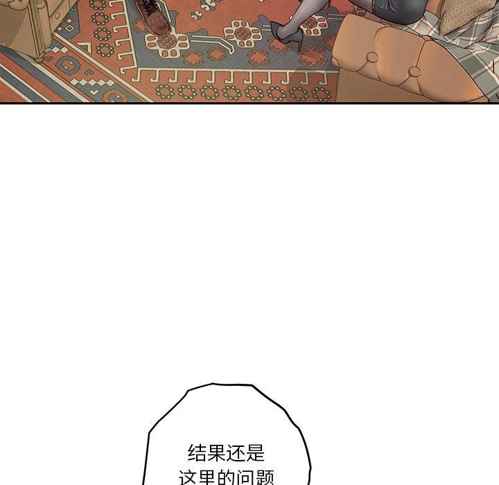 88P - 极乐之神
