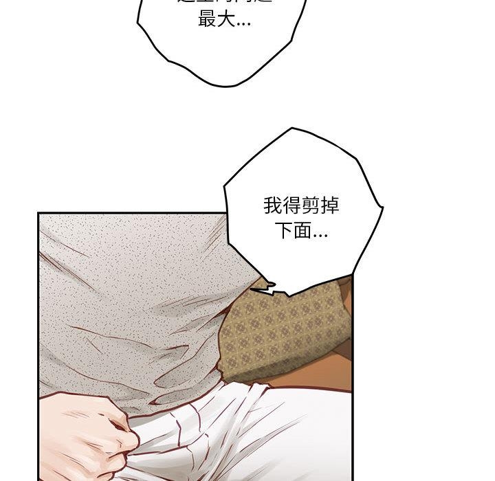 89P - 极乐之神