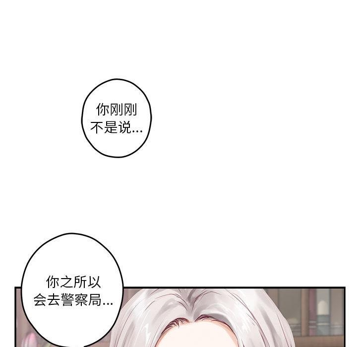 97P - 极乐之神