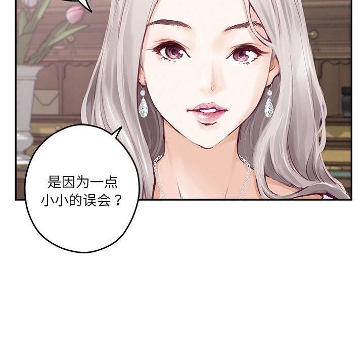 98P - 极乐之神