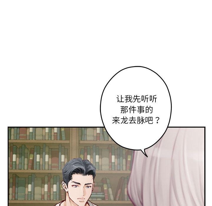 99P - 极乐之神