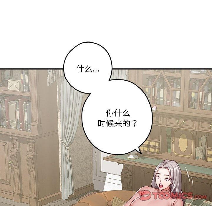 101P - 极乐之神