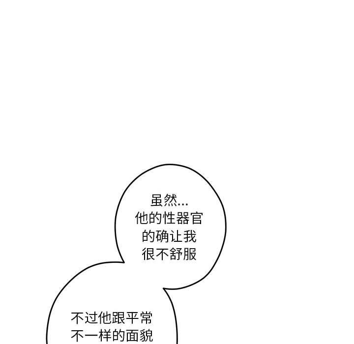 10P - 极乐之神