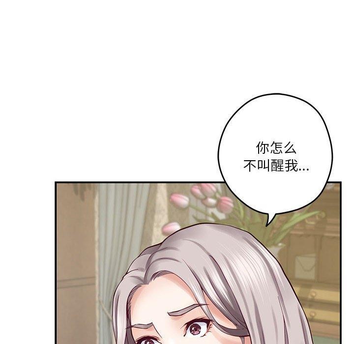 104P - 极乐之神