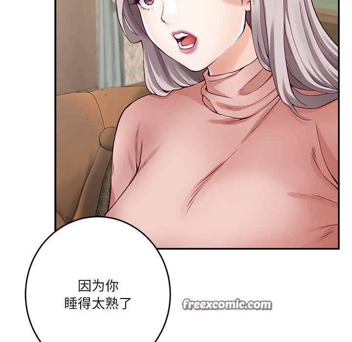 105P - 极乐之神