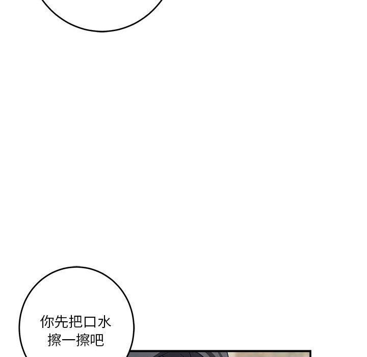 106P - 极乐之神
