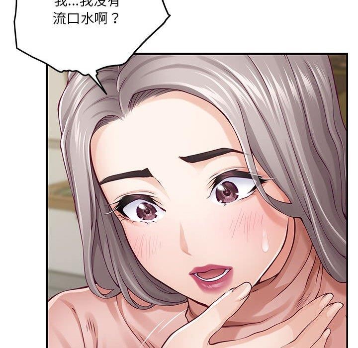 109P - 极乐之神