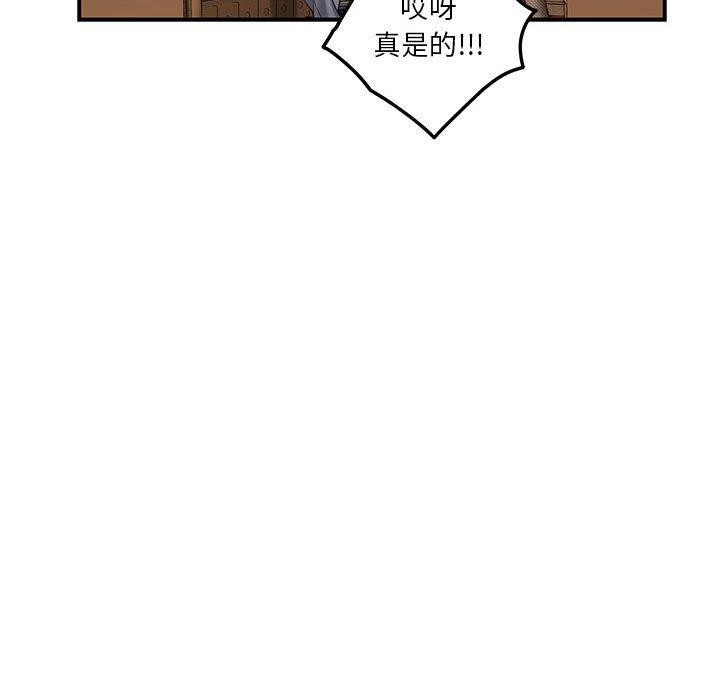 112P - 极乐之神
