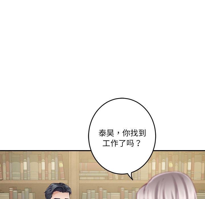 115P - 极乐之神