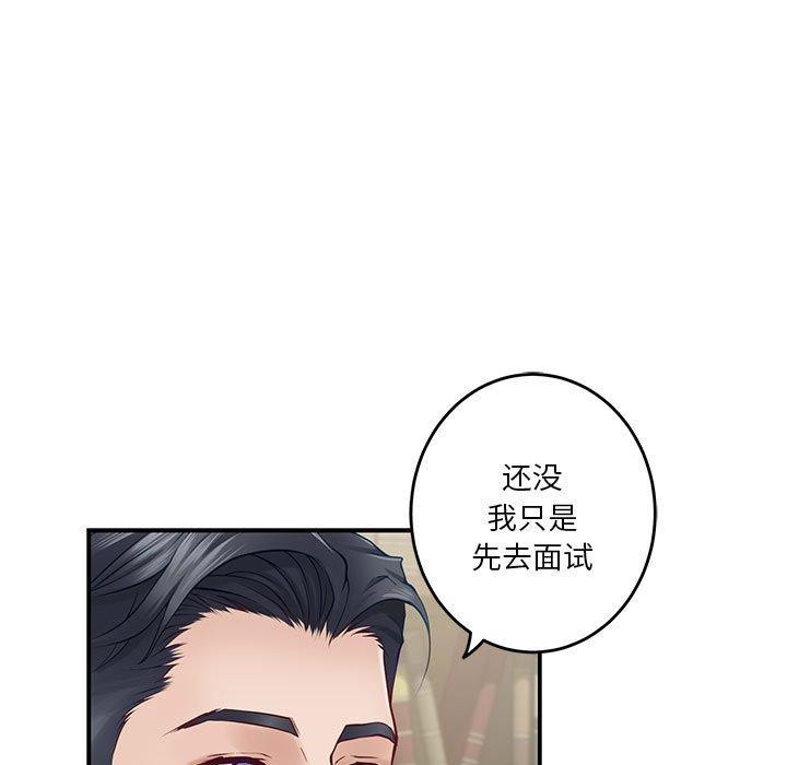 117P - 极乐之神