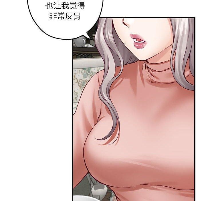 11P - 极乐之神