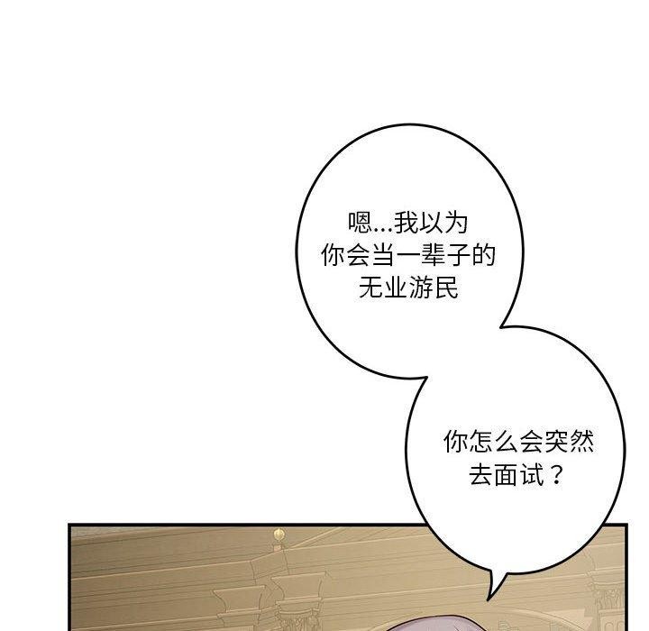119P - 极乐之神