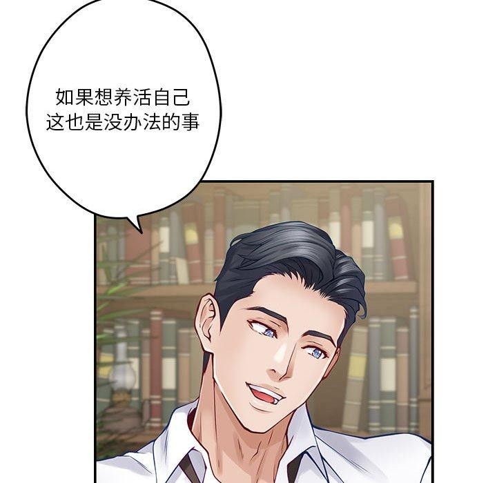 122P - 极乐之神