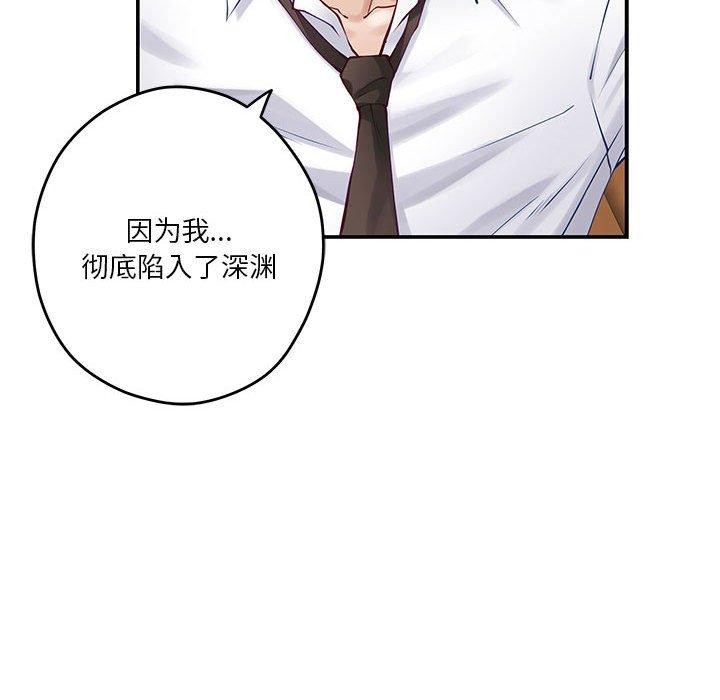 123P - 极乐之神