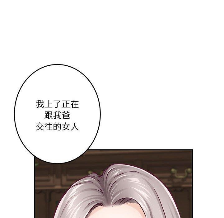124P - 极乐之神