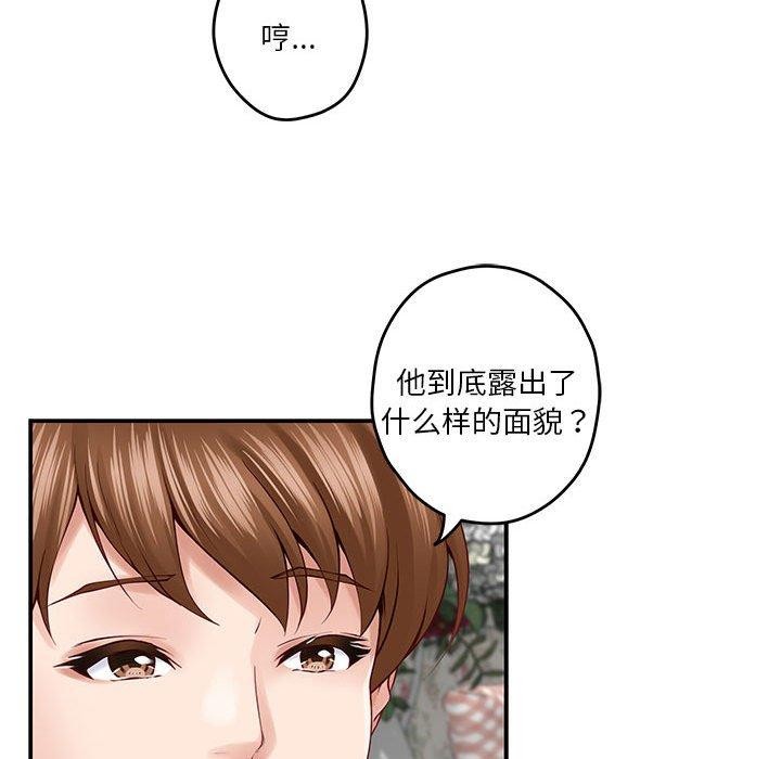 13P - 极乐之神