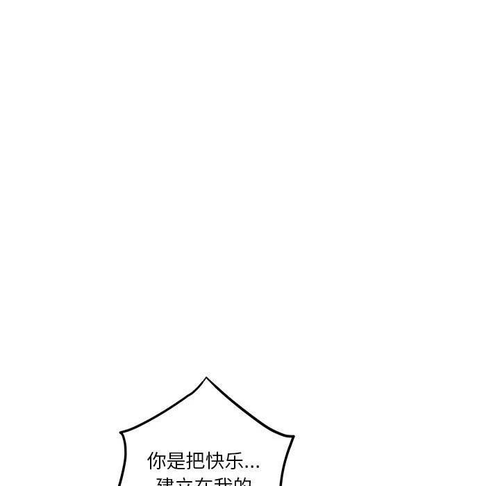 132P - 极乐之神