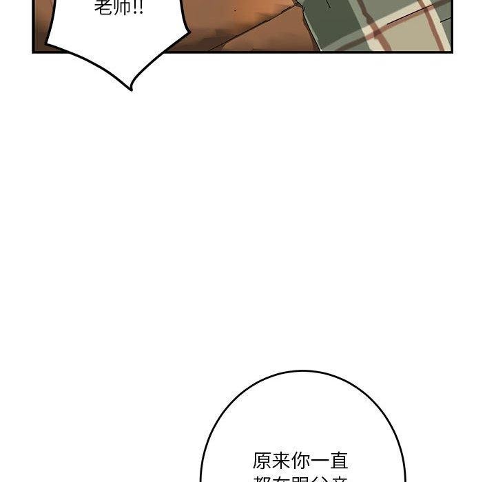 134P - 极乐之神