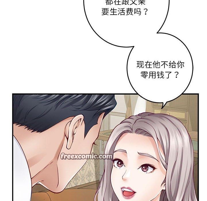 135P - 极乐之神