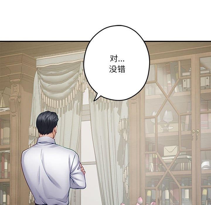 138P - 极乐之神