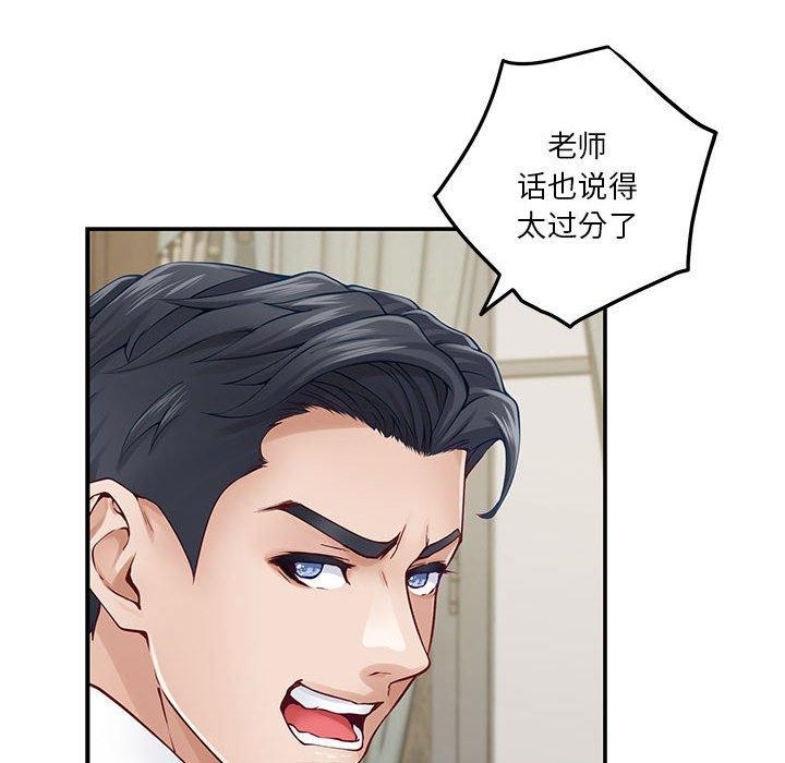 141P - 极乐之神