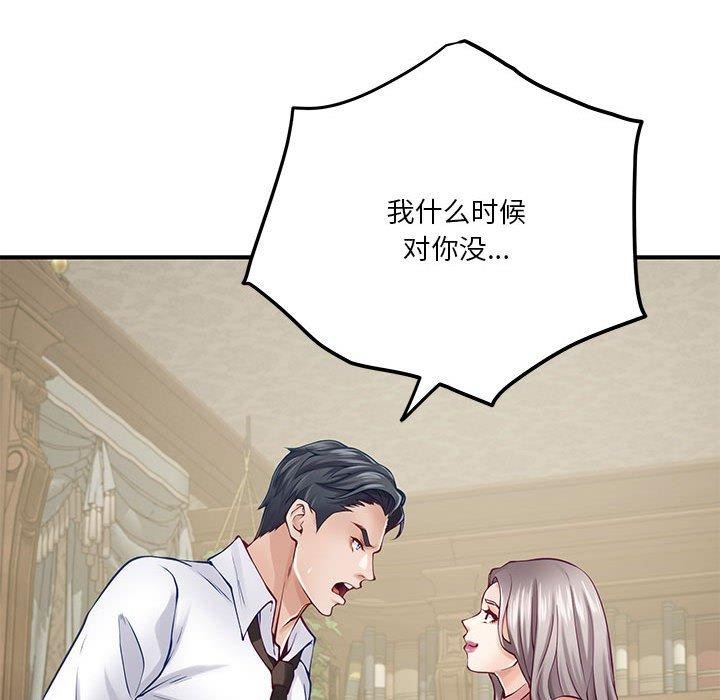 146P - 极乐之神