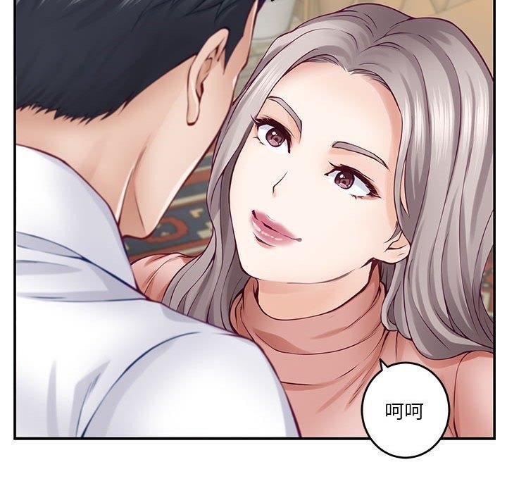 149P - 极乐之神