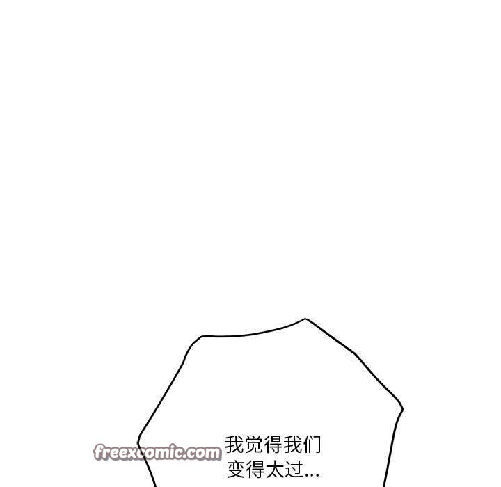 150P - 极乐之神
