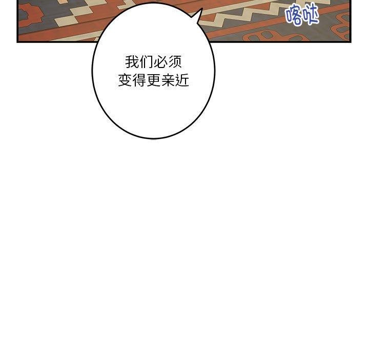 154P - 极乐之神
